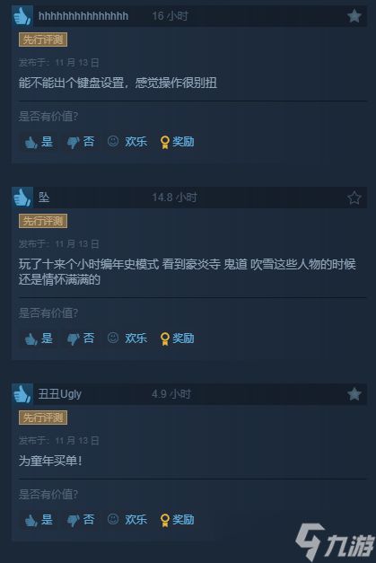 《闪电十一人 英雄们的胜利之路》Steam好评如潮！玩家盛赞：真的好玩