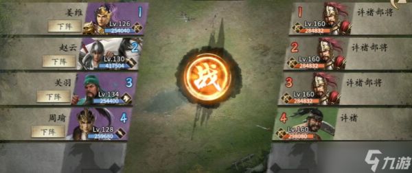 攻城掠地副本160怎么过