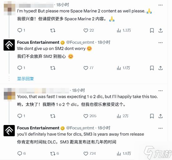 《战锤40K：星际战士2》开发商重申不存在资源竞争！开发3不影响2更新