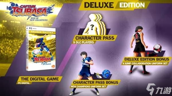 《足球小将新秀崛起》购买指南 游戏售价与配置要求一览