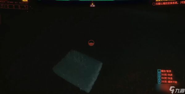 赛博朋克2077赖宣超梦怎么过