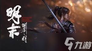 如何收集明末渊虚之羽僰人古都先神之言