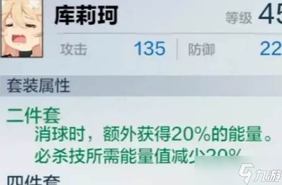 战双帕弥什丽芙霁梦养成