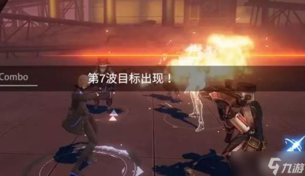 战双帕弥什里异火介绍