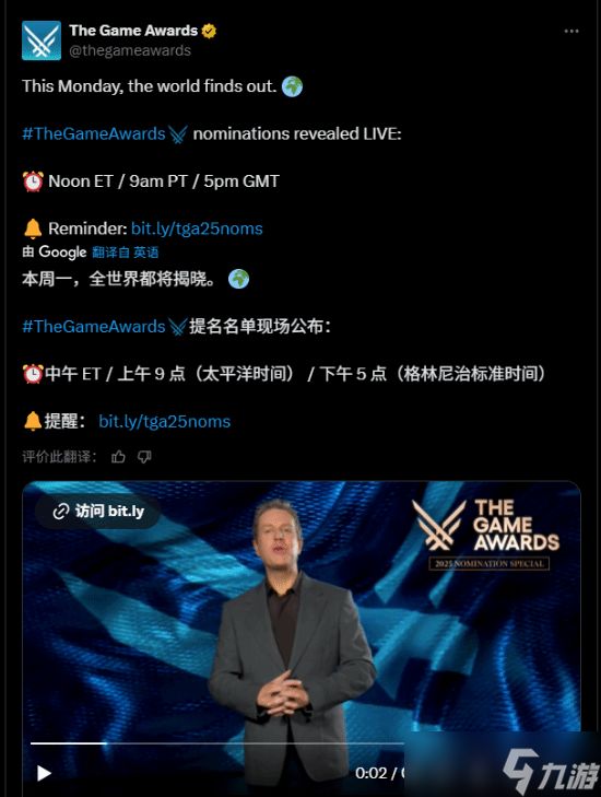 2025年TGA提名将揭晓:群雄逐鹿,年度最佳花落谁家?