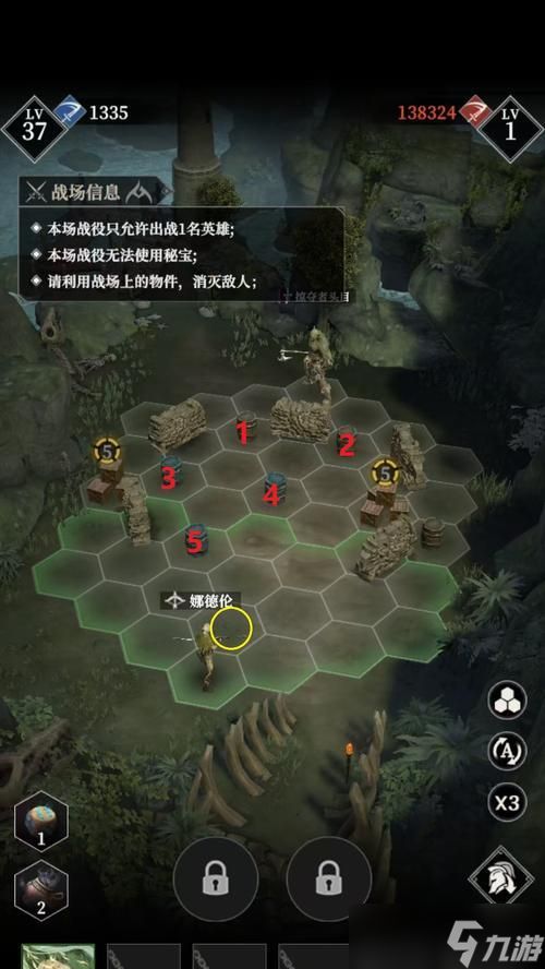 《堡垒》入门精通全攻略(全面了解游戏规则)