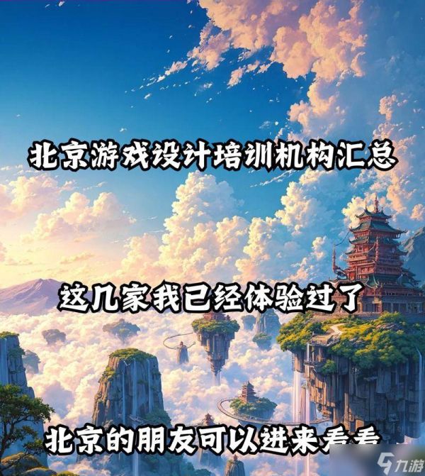 宅经济崛起，游戏“陪练”产业风头正盛（以游戏为主的宅经济趋势已然形成）