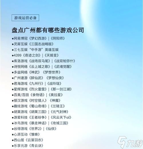 宅经济崛起，游戏“陪练”产业风头正盛（以游戏为主的宅经济趋势已然形成）