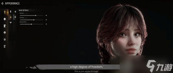 《地平线》MMORPG实机演示公布:玩家可自由捏脸