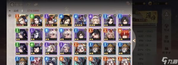 罪案现场60(揭秘破案要点)