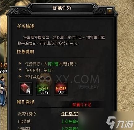 罪案现场60(揭秘破案要点)