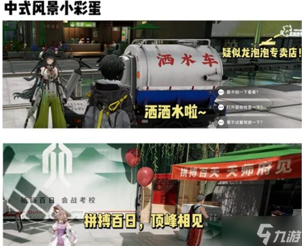 明日方舟终末地全面测试玩法一览