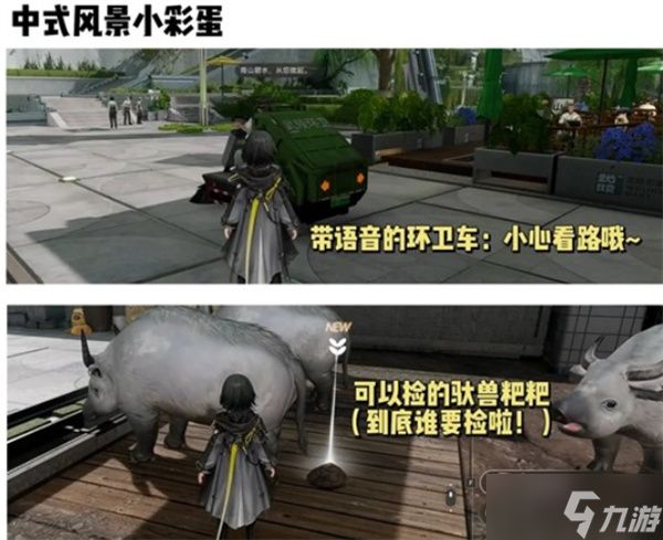 明日方舟终末地全面测试玩法一览