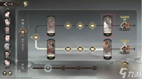 三国望神州新武将赵云全方位解读