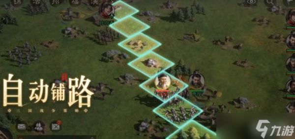 《三国：谋定天下》，新手不“肝”不“氪”的三国首选！