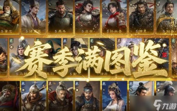 《三国：谋定天下》，新手不“肝”不“氪”的三国首选！