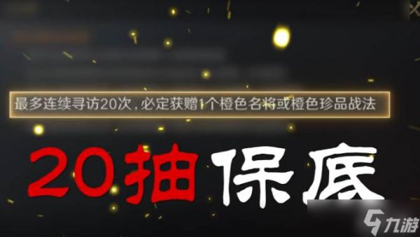 《三国：谋定天下》，新手不“肝”不“氪”的三国首选！
