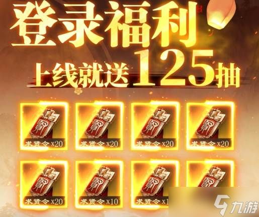 《三国：谋定天下》，新手不“肝”不“氪”的三国首选！