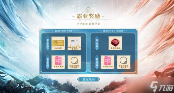 《三国：谋定天下》，新手不“肝”不“氪”的三国首选！