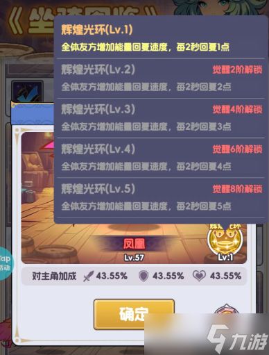 燃烧纪元宠物怎么选-宠物选择推荐