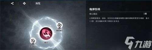 境界刀鸣䌷屋雨怎么样 䌷屋雨强度介绍