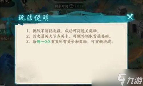 百战群英过关斩将副本怎么过 过关斩将副本过关攻略