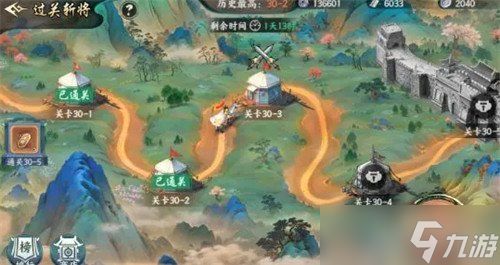 百战群英过关斩将副本怎么过 过关斩将副本过关攻略