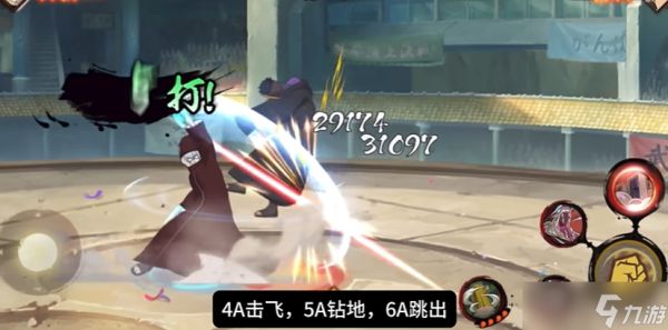 火影忍者三种仙人模式哪个最强