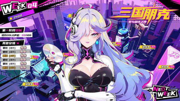 三国朋克：爱与破坏之神好玩吗 三国朋克：爱与破坏之神玩法简介