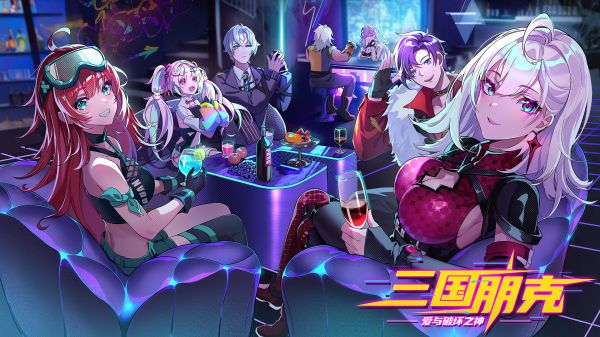 三国朋克：爱与破坏之神好玩吗 三国朋克：爱与破坏之神玩法简介