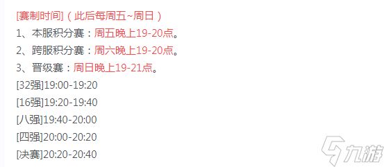 百战群英群雄逐鹿怎么打-群雄逐鹿打法攻略