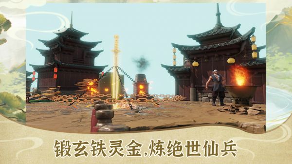 苍茫修仙路2好玩吗 苍茫修仙路2玩法简介