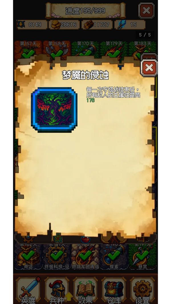 再翻一块什么时候出 公测上线时间预告