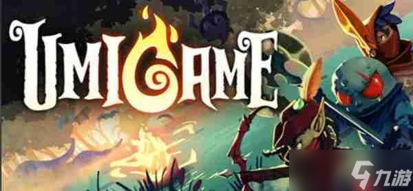 能放炮台的多人合作肉鸽!《怒海龟途》发售信息公开!