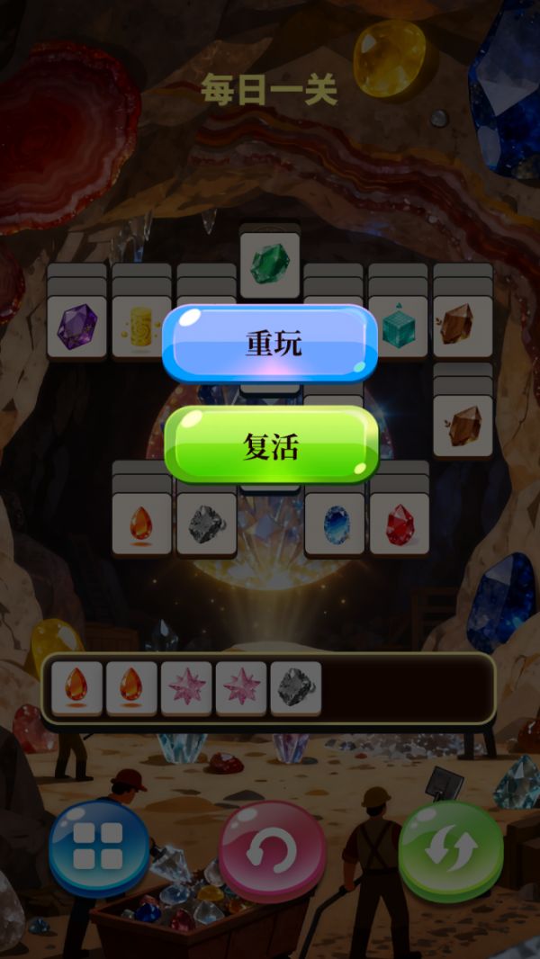 璀璨矿石图鉴好玩吗 璀璨矿石图鉴玩法简介