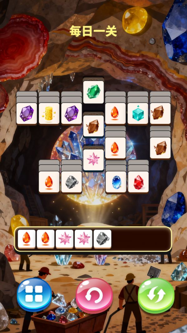 璀璨矿石图鉴好玩吗 璀璨矿石图鉴玩法简介