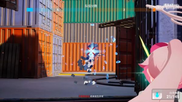 蔚蓝竞技场好玩吗 蔚蓝竞技场玩法简介