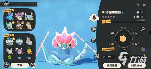 洛克王国世界章鱼小丸子获取方法与捕获技巧全攻略