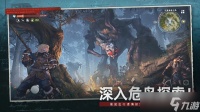 荒原曙光黑暗森林精英怪攻略