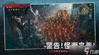 荒原曙光限定坐骑机械战狼碎片获取攻略