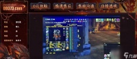 魔兽世界熊腰肉的获取地点有什么