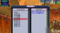 梦幻西游度劫有什么要求