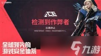无畏契约源能行动新手怎么挑选步枪