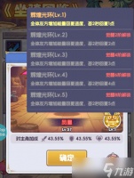 燃烧纪元宠物怎么选-宠物选择推荐