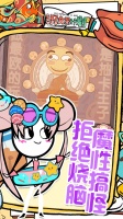 织女星计划什么时候出 公测上线时间预告