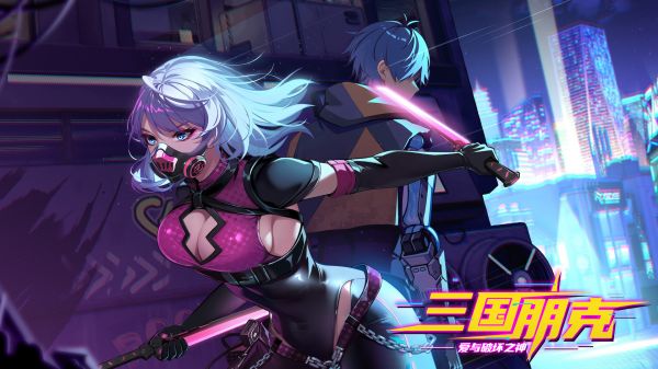 三国朋克:爱与破坏之神什么时候出 公测上线时间预告