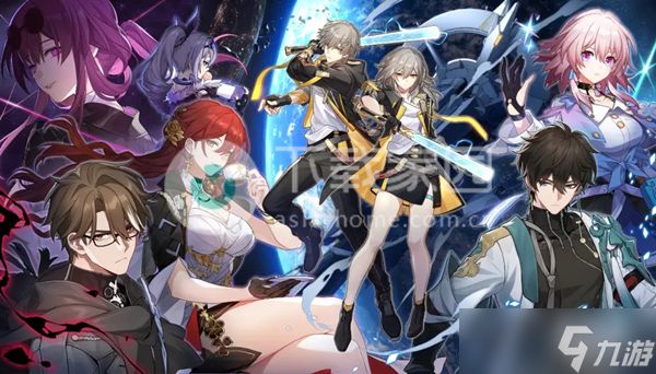 崩坏星穹铁道星槎货运第三天攻略