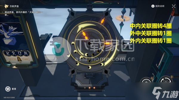 崩坏星穹铁道星槎货运第三天攻略