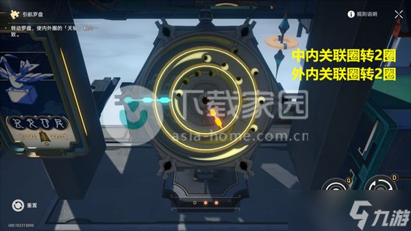 崩坏星穹铁道星槎货运第三天攻略