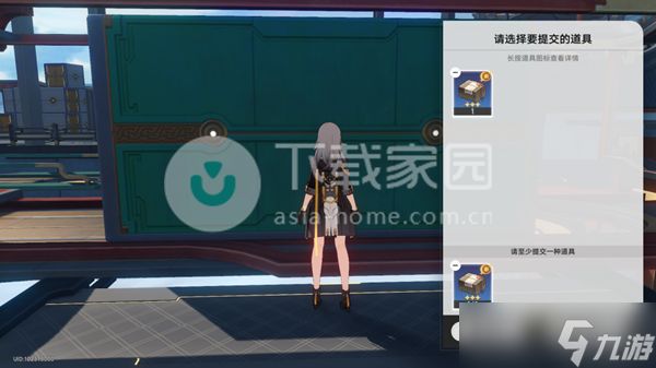 崩坏星穹铁道星槎货运第三天攻略